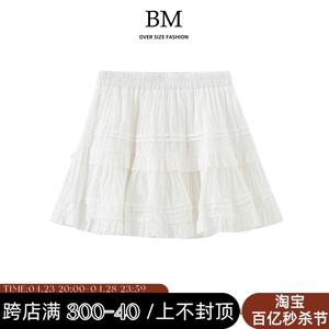 BM Fashion法式甜美白色半身裙女bm夏季A字芭蕾短裙蛋糕裙蓬蓬裙