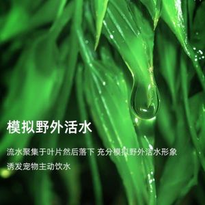 Reptizoo变色龙饮水器爬虫爬宠蜥蜴自动循环喂水泉流变色龙滴水器