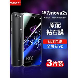 精菲适用于华为nova2s钢化膜nove2plus全屏覆盖huawei手机n2s全包novo2s全包边n0va2pplus屏幕保护nava屏保贴