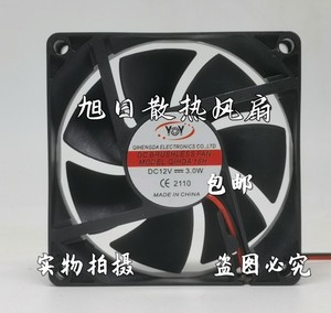 200W230W260W330W350W380W光束灯鼓风机蜗牛轴承散热YOY风扇配件