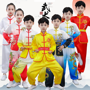 儿童武术服黄色白色武术表演服长短袖练功服男女演出中小学生训练