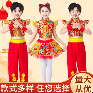 六一儿童节武术打鼓演出服中国风开门红喜庆秧歌比赛太平民族表演