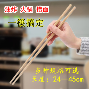 火锅筷子商用炸油条防滑耐高温家用捞面公筷楠竹筷子加长碳化快子