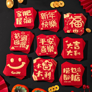 硬质2024红包袋创意通用磨砂高档港版粤语利是封正方形小孩压岁包