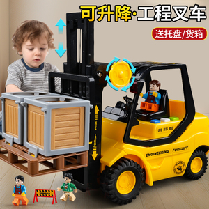 大号叉车玩具车男孩惯性工程车铲车儿童玩具汽车压路机模型套装