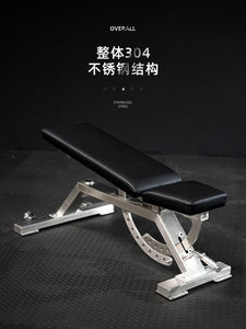 大七304不锈钢多功能哑铃凳斜板卧推凳腹肌训练椅腰腹训练凳卧推