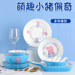 小猪佩奇碗2023新款陶瓷碗儿童餐具双耳碗家用微波炉盘子小孩饭碗