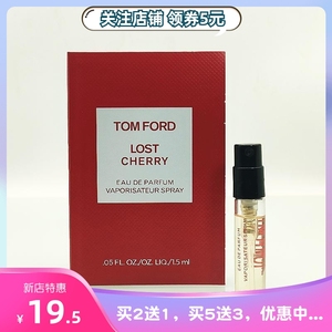 TF落樱甜情小样1.5m汤姆福特香水持久失贞之水失落樱桃lostcherry