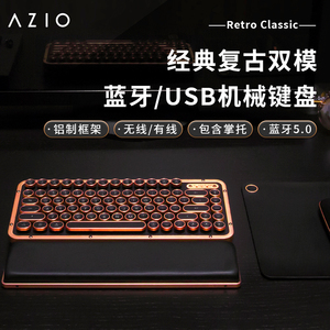 AZIO经典复古双模真皮机械键盘蓝牙无线青轴87键朋克风手掌托圆形