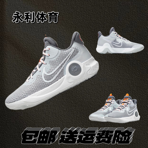 耐克Nike KD Trey 5IXEP杜兰特耐磨缓震抗扭实战篮球鞋CW3402-011