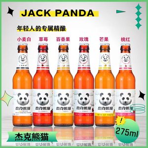 杰克熊猫白熊熊猫精酿小麦白啤酒果味啤酒百香果草莓国产瓶装整箱