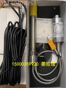 上海朝辉高温熔体压力传感器温压双测型PT124B-121T-30MPa-M22-K