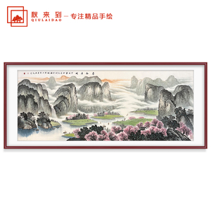 名家手绘国画桂林山水画客厅挂画办公室装饰画沙发背景墙水墨壁画