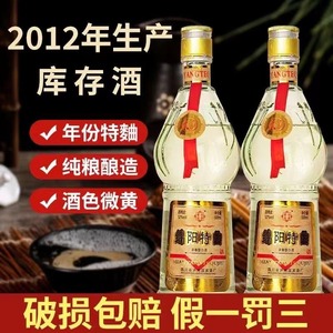 绵阳特曲2012年老酒白酒陈年份52度四川泸州浓香型纯粮食洞窖藏酒