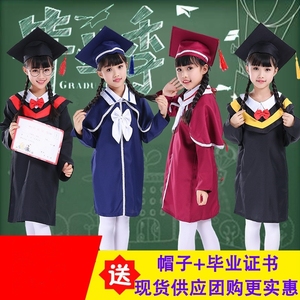 幼儿园儿童小学生高初中学生毕业礼服学士服表演服小博士服演出服