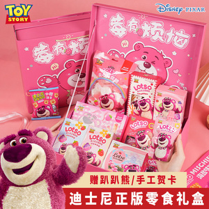 网红迪士尼草莓熊零食大礼包一整箱送女友儿童生日礼物盒休闲小吃