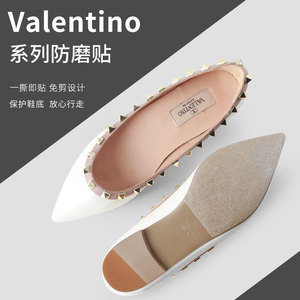 汐雅橘光护鞋适用于华伦天奴鞋底防磨贴Valentino透明防滑保护贴