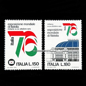 意大利邮票 1976年 米兰国际邮展 新2全