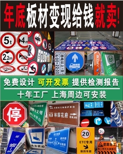 交通指示牌反光膜道路标志牌杆定制小区地下车库安全标志标识牌杆