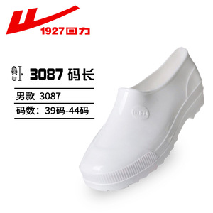 上海回力3087晴雨鞋短筒 pvc防滑耐磨雨鞋男士套脚元宝胶鞋水靴男