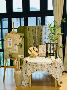 新中式国风主题书法背景布幼儿园环创布置装饰用品文字纱幔签到台