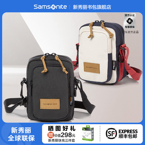 Samsonite新秀丽斜挎包2024新款男女休闲时尚便携手机包单肩包QU8