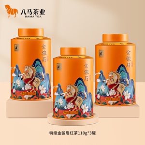 【小杨哥专属】八马茶业 欢腾系列花蜜香特级金骏眉红茶罐装