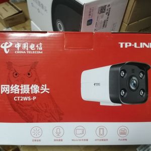 TP-LINK CT2WS-P摄像头300万全彩手机远程对讲防水监控器天翼看家