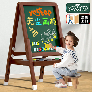 儿童画板家用小黑板支架式可擦无尘宝宝涂鸦双面磁性写字板画架