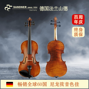 法兰山德小提琴SV-4 儿童成人初学入门 专业考级练习 手工提琴
