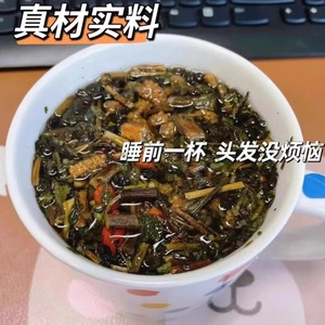 同款杭州某院养发饮墨旱莲女贞子茶组合花草茶生发养发食用养生茶