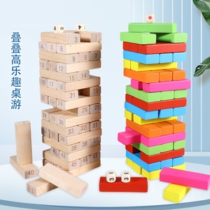 中国积木叠叠乐抽木质实木儿童益智层层叠抽抽乐长方形木块玩具