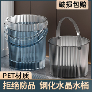 水桶家用储水用加厚塑料桶洗衣手提小水桶圆桶竖纹可坐透明带盖桶