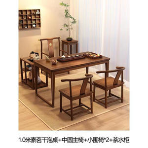 旺爵新中式茶桌实木茶台家用客厅小型阳台泡茶桌桌椅组合简约禅桌