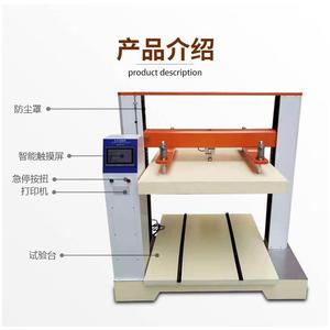 纸箱抗压试验机 瓦耐楞纸箱压力实验备 YH-KY-10纸盒包设装箱测压