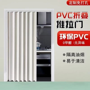 pvc折叠门天燃气验收隔音推拉简易卧室厨房阳台卫生间隐形客厅