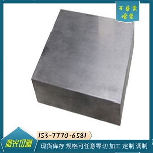 AL6001 6002 2A12 7075铝板铝棒4040C 4040铝合金 7A01铝板可分条