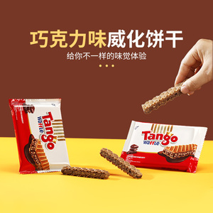 Tango印尼探戈咔咔脆48g*4包巧克力味威化饼干夹心牛奶脆香米野餐