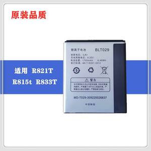A适用OPPO R833T电池 OPPOr815t电池 R833T R821T手机BLT029 电板