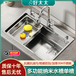 厨房SUS304不锈钢水槽大单槽家用洗菜盆洗碗槽水池纳米手工台下盆
