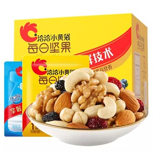 洽洽每日坚果小黄袋175g恰恰混合坚果仁果干独立小包装零食品礼盒