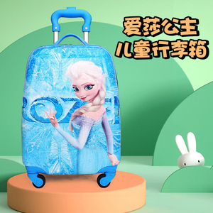 儿童行李箱爱莎公主动漫卡通旅行箱学生拉杆箱书包男女童行李箱子