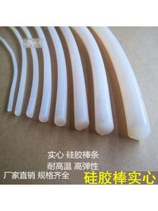 白色硅胶棒直径3-40mm实心圆棒高弹性软棒耐高温硅胶条硅胶密封条