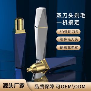 女式脱毛仪刮毛器刀头可水洗静音剃毛刀无痛电动剃毛器