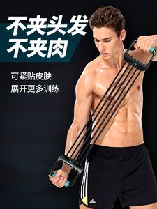 迪卡侬拉力器扩胸器健身器材家用男多功能女士臂力器拉力绳胸肌训