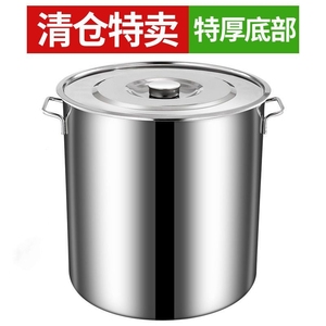 304不锈钢汤桶特厚家用带盖不锈钢汤锅商用米桶油桶大容量储水桶