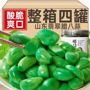 正宗翡翠腊八蒜山东特产醋泡大蒜绿蒜糖蒜腌制下饭菜咸菜糖醋蒜头