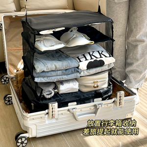 行李箱收纳袋放寒假家用简易分层衣柜悬挂式衣物收纳袋大容量神器