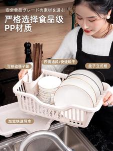 厨房置物架放樱优美筷收盒纳装碗碟家用碗架盘沥水碗架台面碗柜收