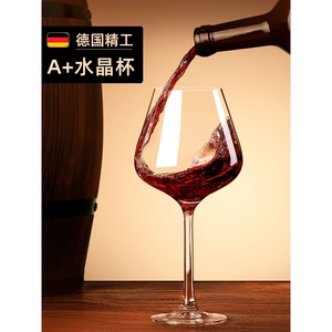 日本MUJIE百货大号勃艮第红酒杯套装家用奢华创意水晶玻璃大肚醒